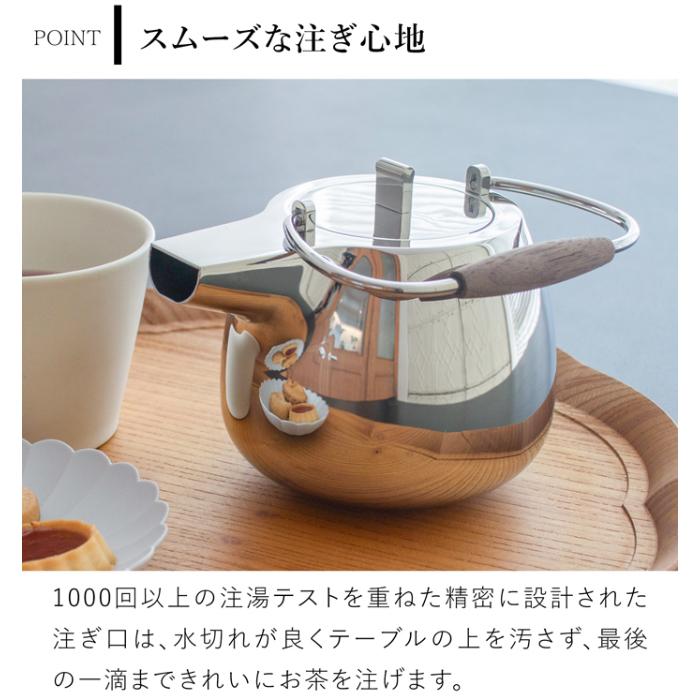 ティーポット ステンレス 急須 500ml ステンレス茶こし 2〜3人用