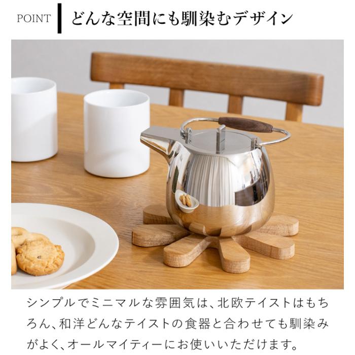 ステンレス製 茶こし 急須・マグカップ用 クーポン対象 9/14 10:59迄／ ティーポット ステンレス 急須 480ml