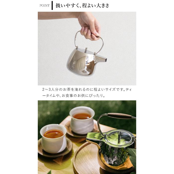 クーポン対象 6/2 10:59迄／ ティーポット ステンレス 急須 500ml