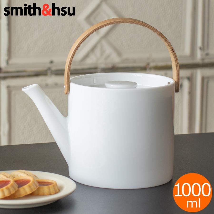 ティーポット 茶こし付き 1000ml 陶器 白磁 ステンレス茶こし 天然木