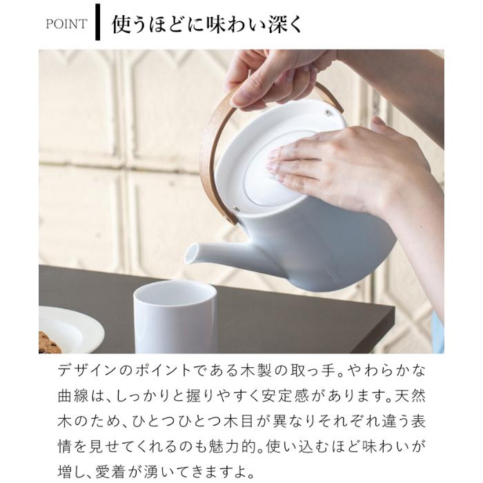 10/22はポイント10倍／ ティーポット 茶こし付き 1000ml 陶器 白磁