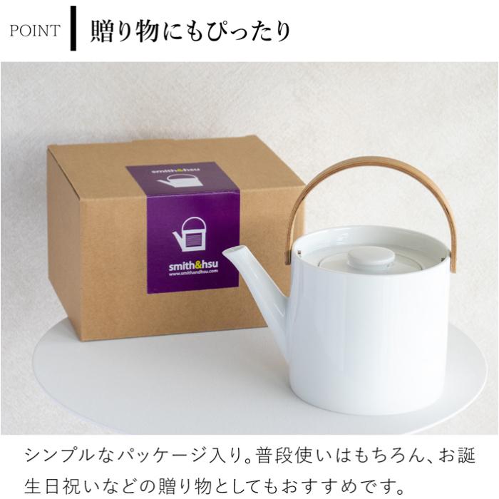 ティーポット 茶こし付き 1000ml 陶器 白磁 ステンレス茶こし 天然木