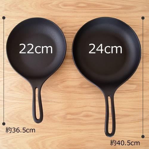 岩鋳 フライパン 南部鉄器 IH対応 オムレット 22cm IWACHU 岩鋳 フライパン 南部鉄器 IH対応 オムレット 22cm IWACHU