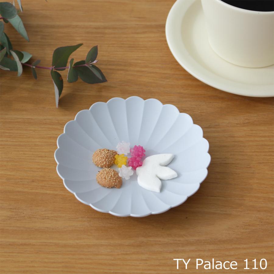 1616 arita japan TY Palace 160 パレス 有田焼 パレスプレート 160mm グレー 輪花 皿 取り皿 ケーキ皿 中皿 日本製｜favoritestyle｜09