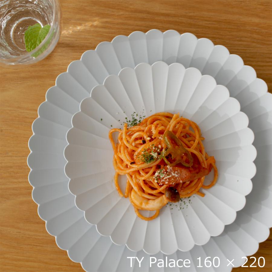 1616 / arita japan ＼11/1・2はポイント10倍／ TY Palace 160 4