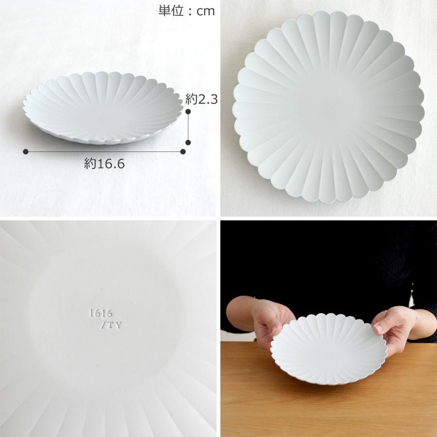 1616 / arita japan 1616 arita japan TY Palace 160 4枚セット 化粧