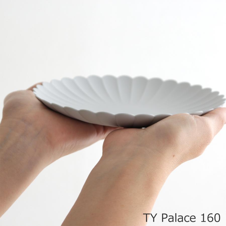 1616 / arita japan 1616 arita japan TY Palace 160 220 各2枚セット