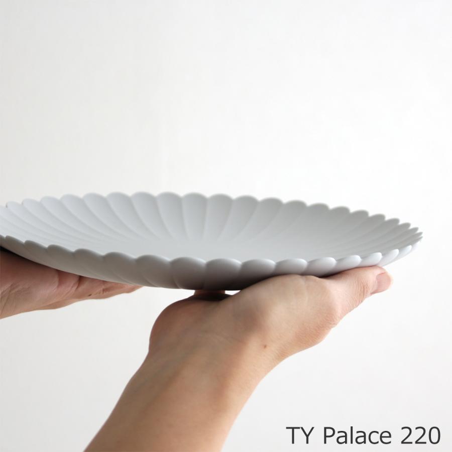 新品未使用お皿1616/arita japan有田焼き22cm5枚16cm2枚 1616 / arita japan TY Palace 160 220 各2枚セット 化粧箱入り