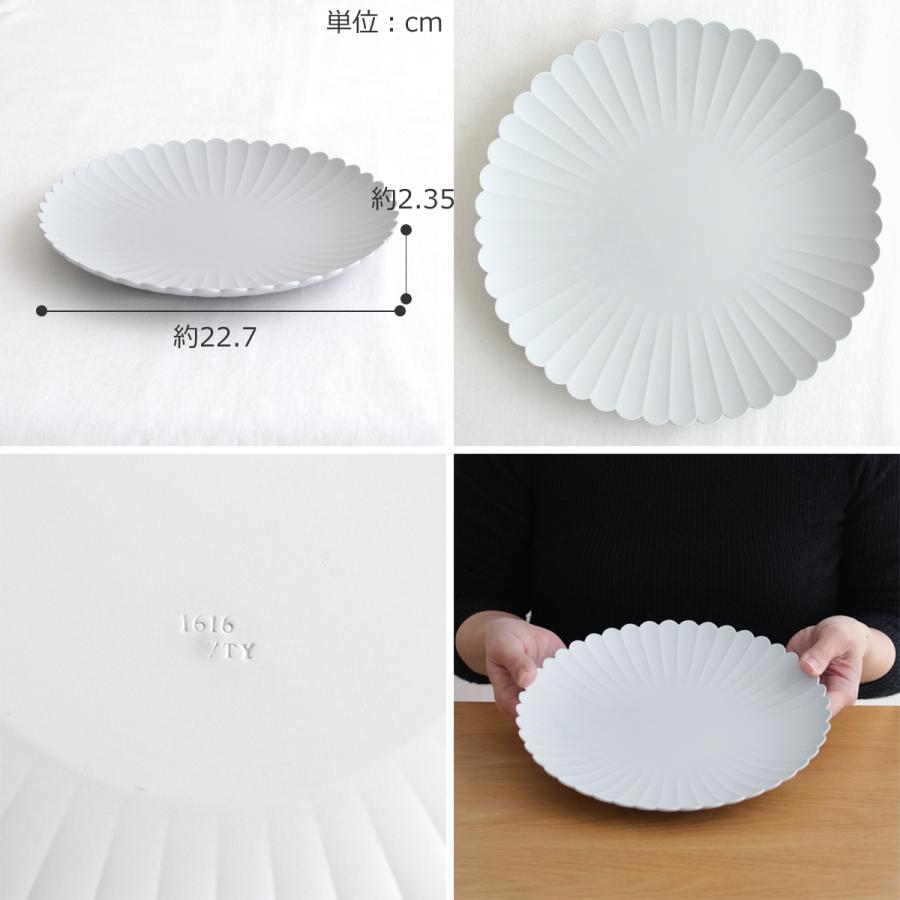 1616 / arita japan TY Palace 220 2枚セット 化粧箱入り 有田焼