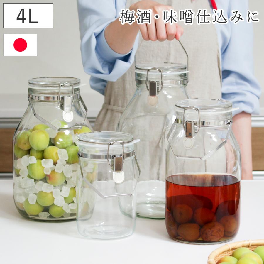 セラーメイト 取手付密封びん 4L 梅仕事 ガラス保存容器 梅酒 梅