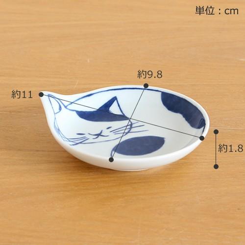 石丸陶芸 波佐見焼 coneco皿 小皿 豆皿 4枚 セット こねこざら 箱入り