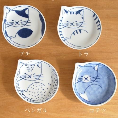 石丸陶芸 波佐見焼 coneco皿 小皿 豆皿 4枚 セット こねこざら 箱入り
