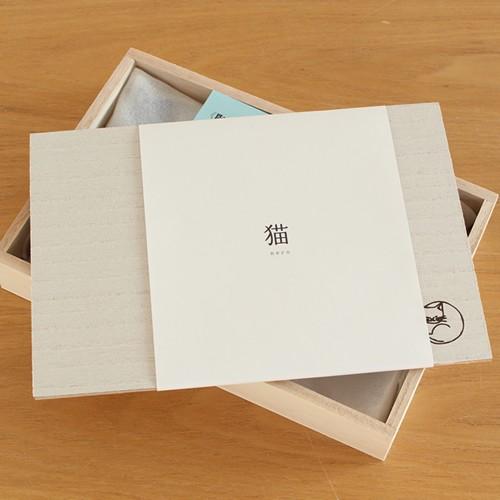 角皿六枚木箱入り