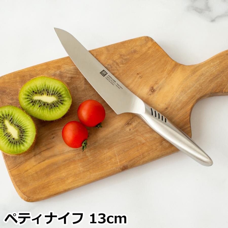 ZWILLING J.A. HENCKELS ヘンケルス ツヴィリング ツインフィン 2