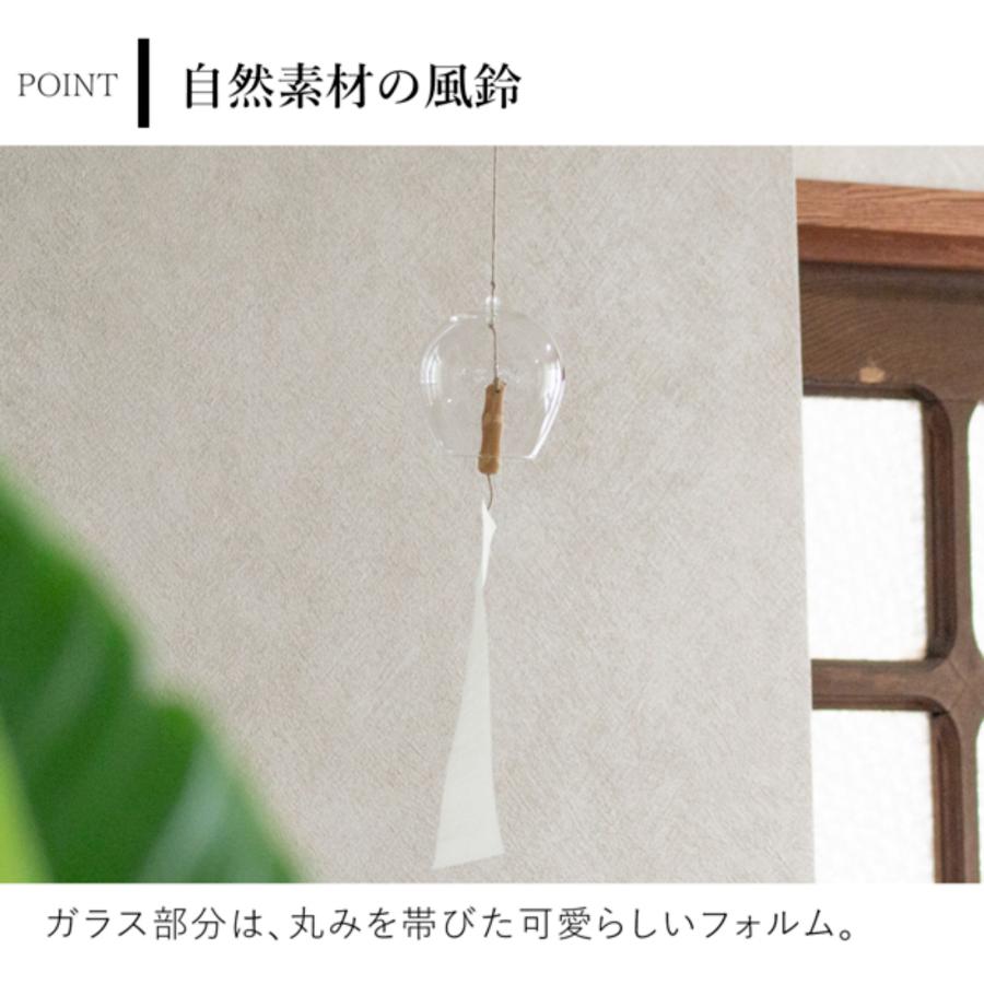 10/15はポイント10倍／ 風鈴 ガラス 公長斎小菅 ガラス風鈴 たまゆら