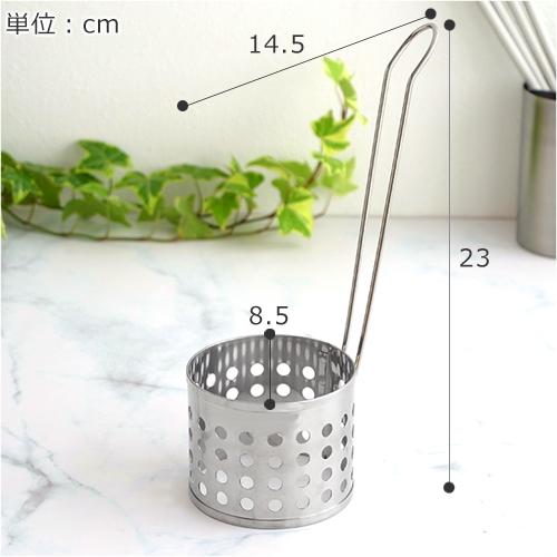 家事問屋 かき揚げリング ステンレス かき揚げ 揚げ物 小さい 天ぷら