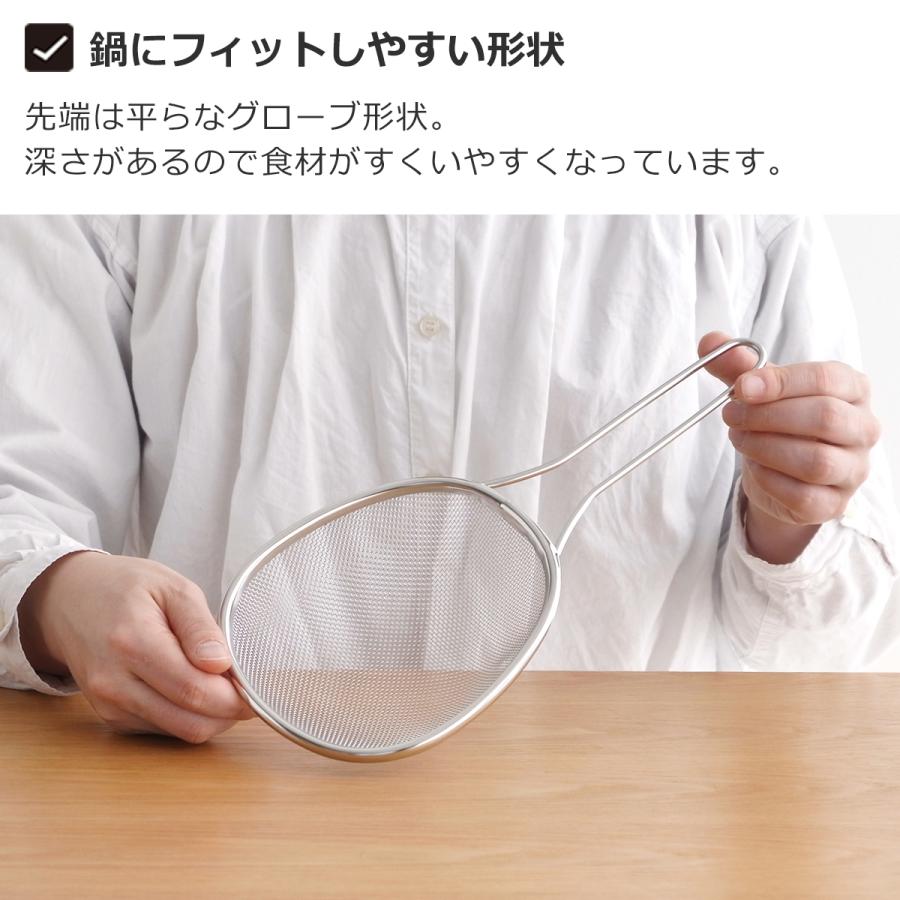家事問屋 オーバルすくいザル 取っ手付き ステンレス 浅型 ざる 湯切り