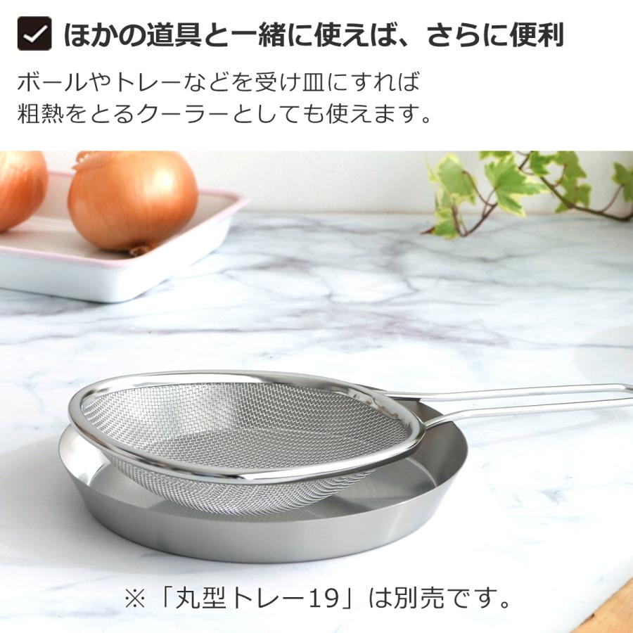 家事問屋 オーバルすくいザル ステンレス 日本製 made in Japan 36432