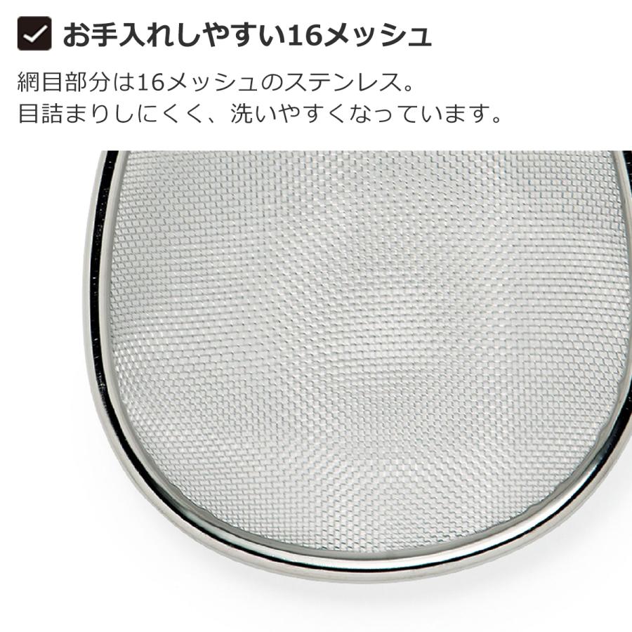 家事問屋 オーバルすくいザル ステンレス 日本製 made in Japan 36432