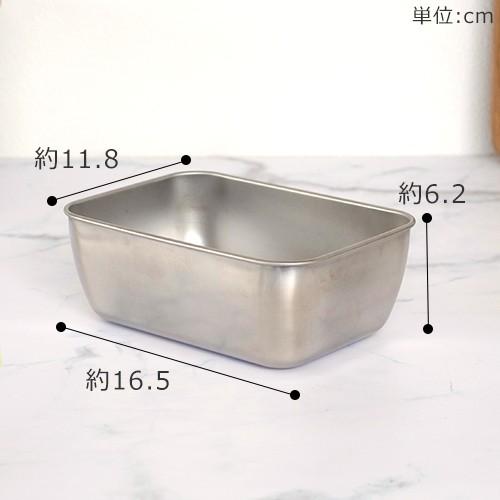 家事問屋 スタッキングザル用角バット ステンレス バット ステンレスバット 角バット 日本製 made in Japan 36442 | 家事問屋 | 05