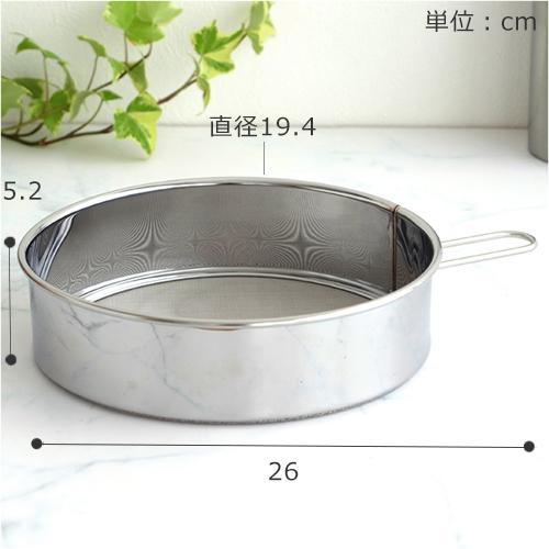 馬毛裏漉し器　ステンレス製裏漉し器　粉振るい器　ダブル泡だて器　ダブルアクション 馬毛裏漉し器 ステンレス製裏漉し器 粉振るい器 ダブル泡だて器 ダブル