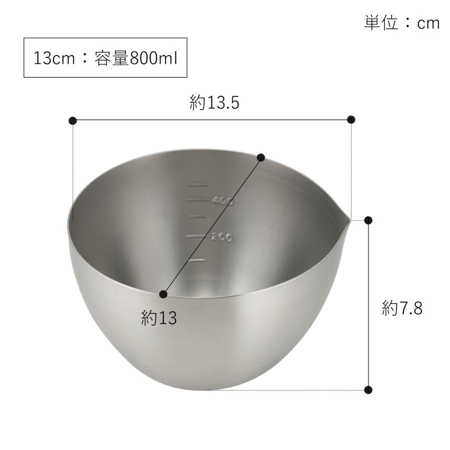 家事問屋 下ごしらえボウル 13 下ごしらえボール ステンレスボウル