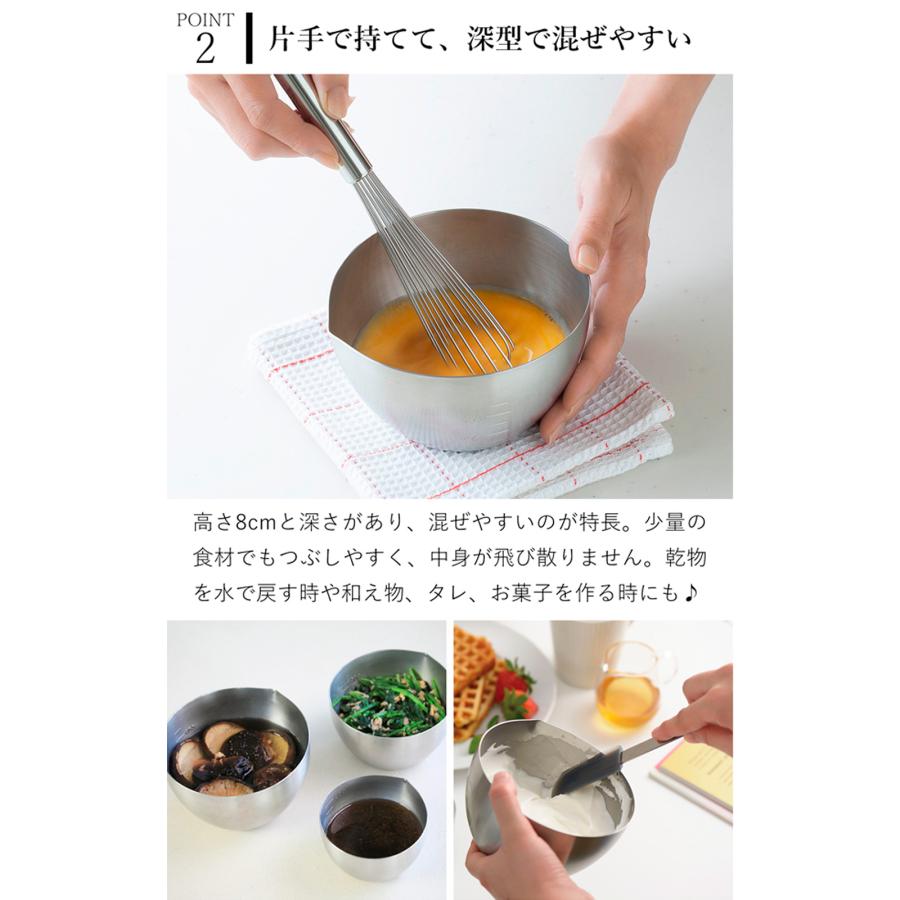 家事問屋 下ごしらえボウル 13 下ごしらえボール ステンレスボウル