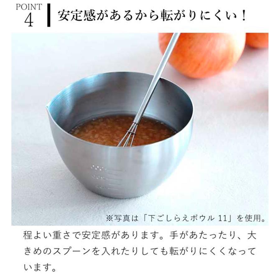 家事問屋 下ごしらえボウル 13 下ごしらえボール ステンレスボウル