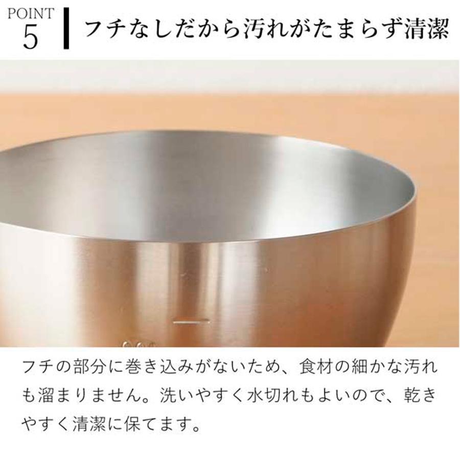 家事問屋 下ごしらえボウル 13 下ごしらえボール ステンレスボウル
