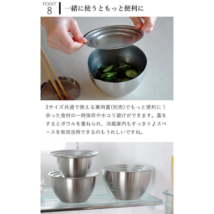 家事問屋 下ごしらえボウル 11 下ごしらえボール ステンレスボウル