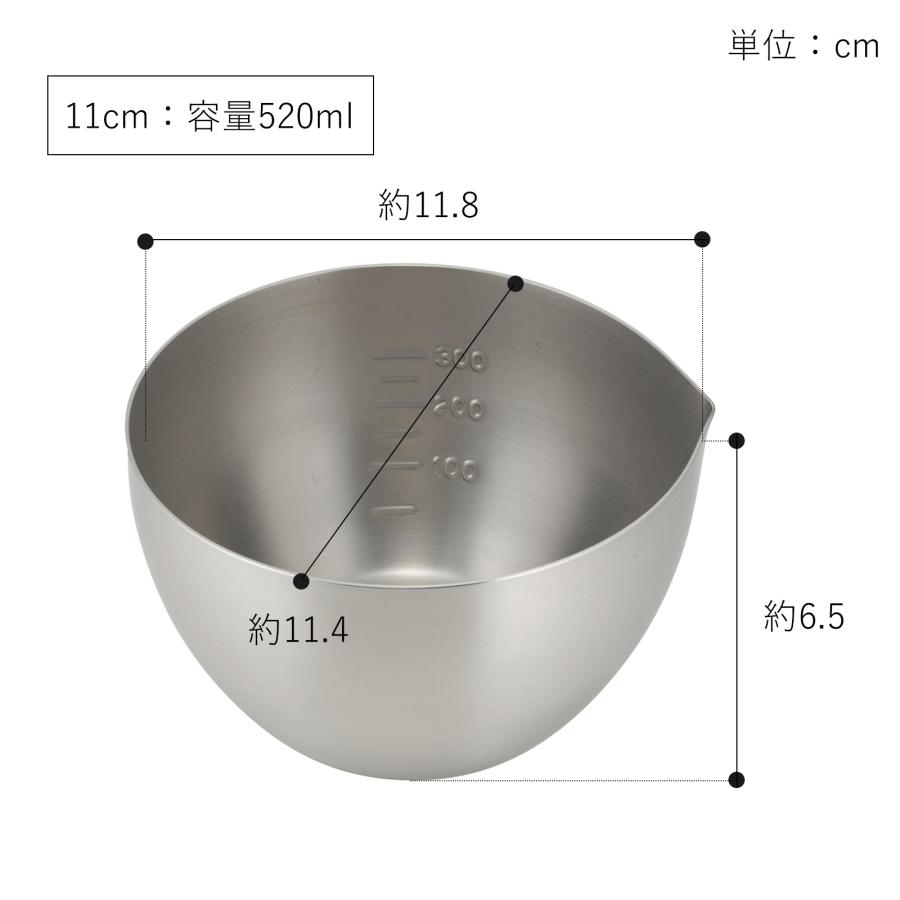 家事問屋 下ごしらえボウル 11 下ごしらえボール ステンレスボウル