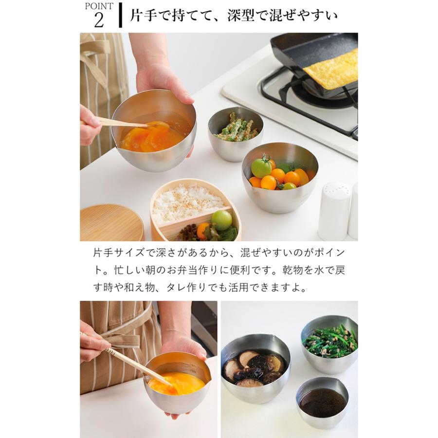 家事問屋 下ごしらえボウル 11 下ごしらえボール ステンレスボウル