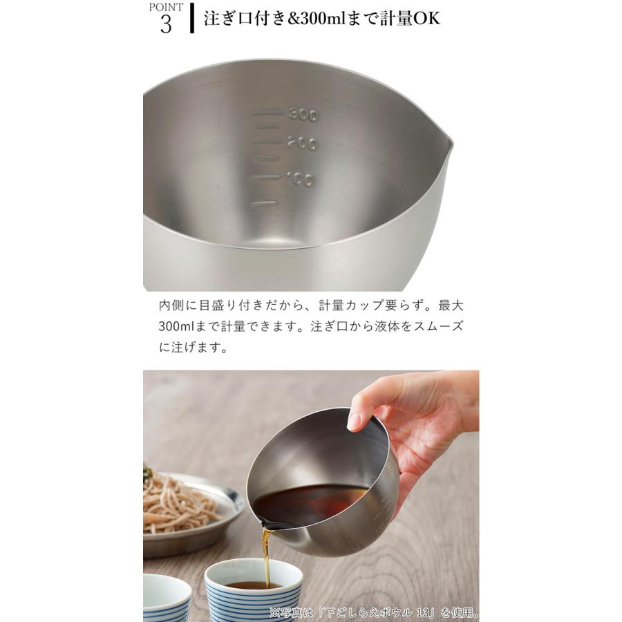家事問屋 下ごしらえボウル 11 下ごしらえボール ステンレスボウル