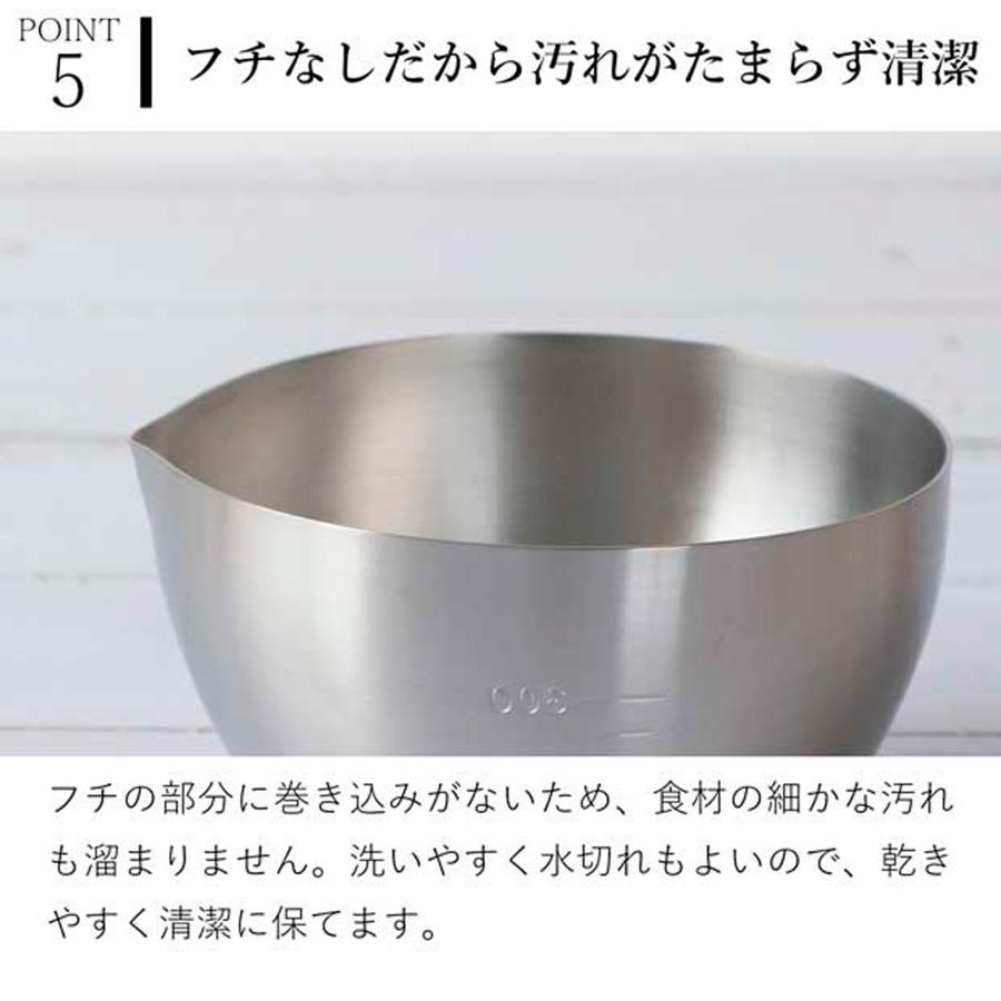 家事問屋 下ごしらえボウル 11 下ごしらえボール ステンレスボウル