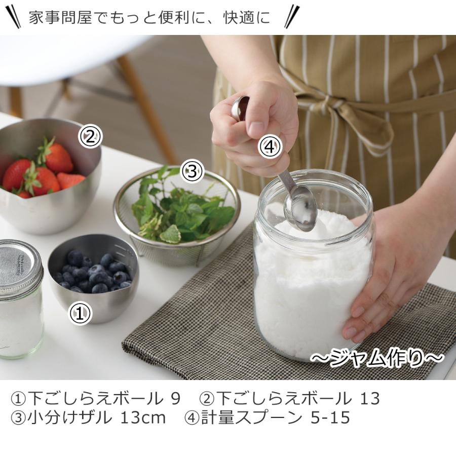 家事問屋 下ごしらえボウル 9 下ごしらえボール ステンレスボウル 常備