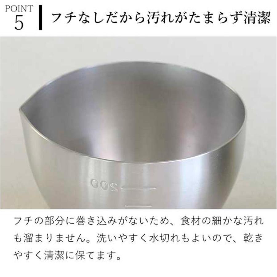 家事問屋 下ごしらえボウル 9 下ごしらえボール ステンレスボウル 常備