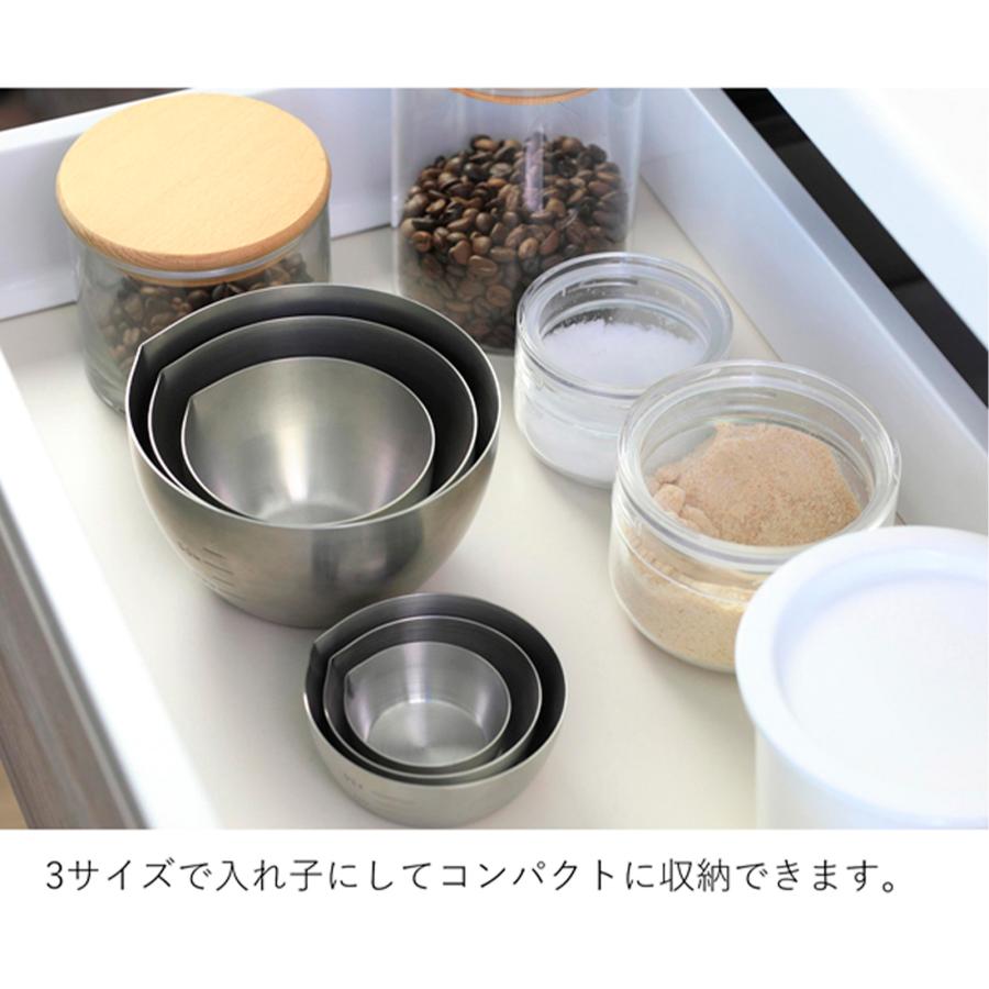 家事問屋　下ごしらえボール9 小分け調味ボール7×1個 8×2個 5個セット 下ごしらえボウル 9 | 家事問屋