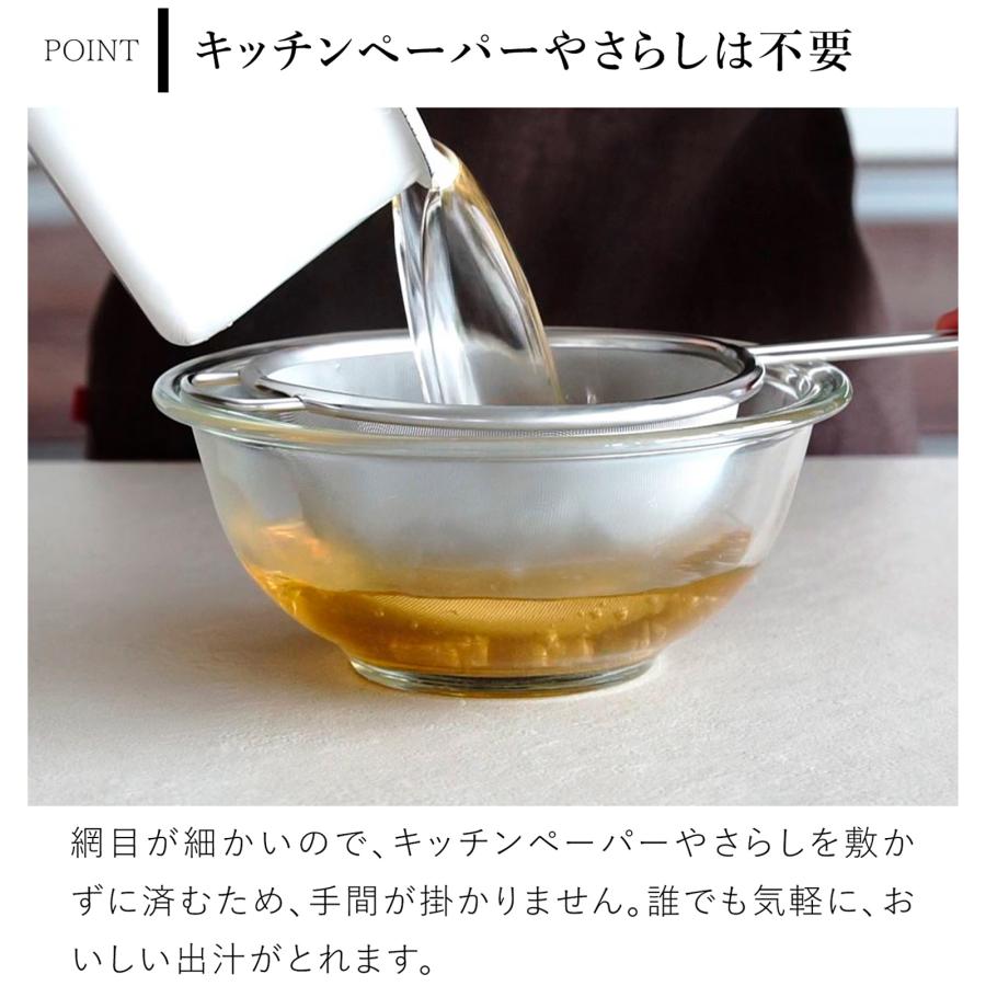 家事問屋 だしとりあみ ステンレス 出汁取り 細かい 網 メッシュ