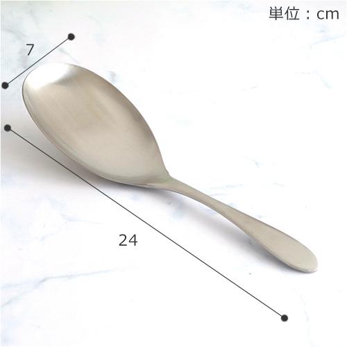 家事問屋 とりわけスプーン 24 取り分け スプーン ステンレス