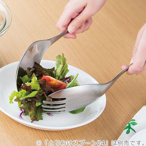 家事問屋 とりわけフォーク 24 サラダフォーク ステンレス サラダ