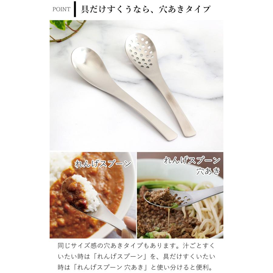 家事問屋 れんげスプーン レンゲ 17cm 浅型 スプーン スープ