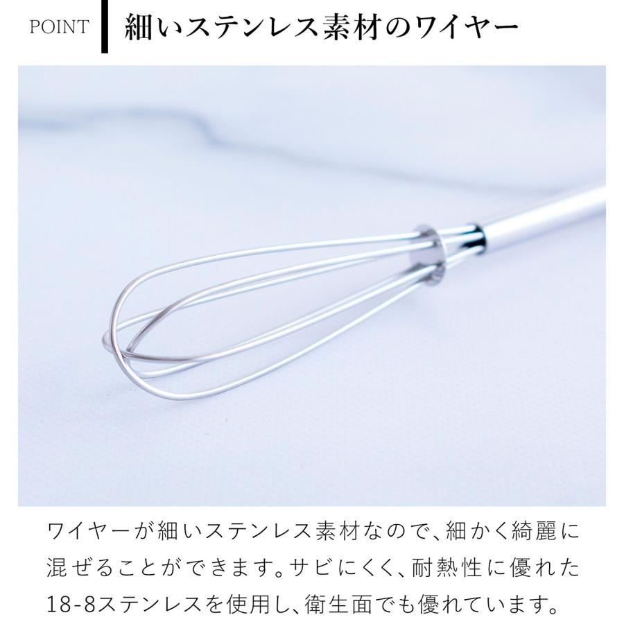 家事問屋 ミニ泡立て ミニ スリム 小さい 泡立て器 泡だて器 ウィスク