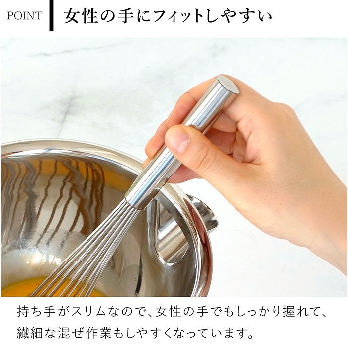 家事問屋 スリム泡立て 23cm スリム 泡立て器 ステンレス製 ステンレス