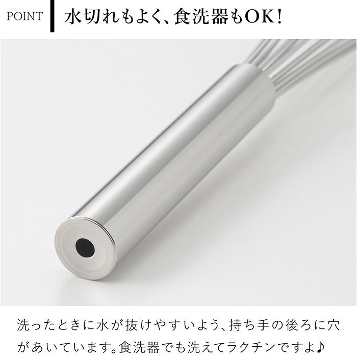 家事問屋 スリム泡立て 23cm スリム 泡立て器 ステンレス製 ステンレス