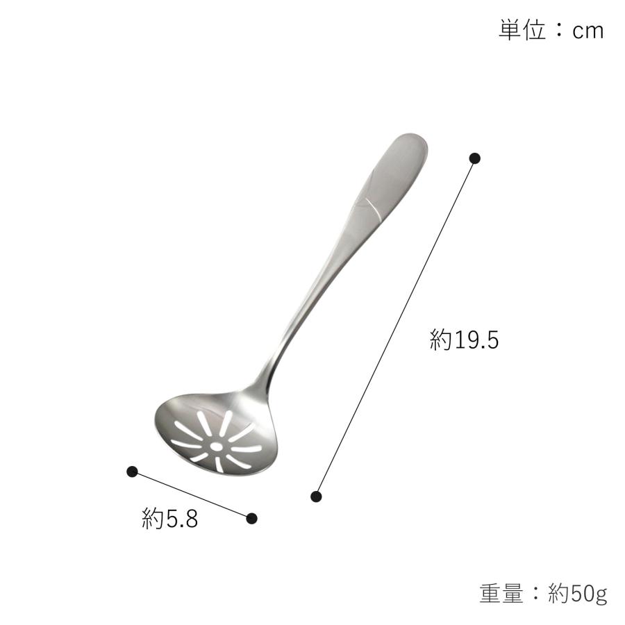 レードル　お玉　ターナー　穴開きお玉　【14種】【送料無料】 家事問屋 卓上お玉 穴あき おたま レードル ミニレードル 穴あきおたま