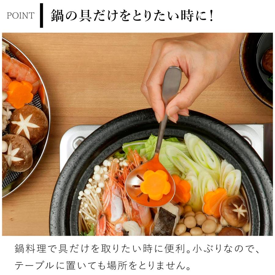 家事問屋 卓上お玉 穴あき おたま レードル ミニレードル 穴あきおたま