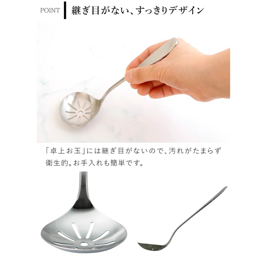 家事問屋 卓上お玉 穴あき おたま レードル ミニレードル 穴あきおたま