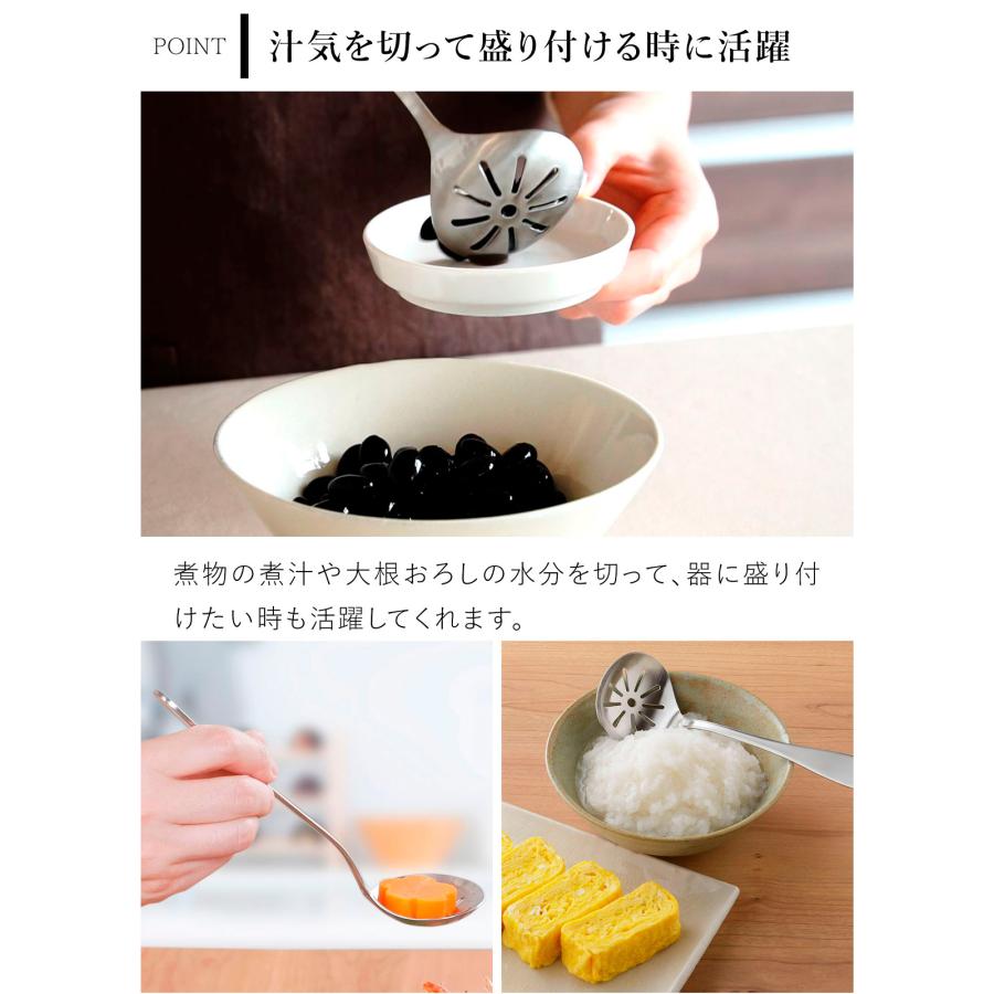 家事問屋 卓上お玉 穴あき おたま レードル ミニレードル 穴あきおたま