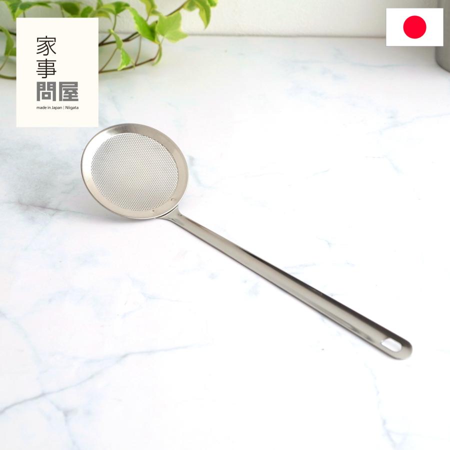 家事問屋 パンチングあくとり アクとり 灰汁とり パンチング メッシュ ステンレス製　ステンレス 28.8cm キッチンツール 日本製 made in Japan 36492