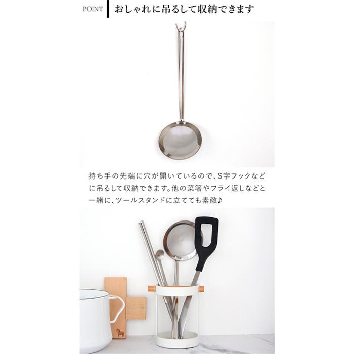 家事問屋 パンチングかす揚げ ステンレス製 ステンレス かす揚げ
